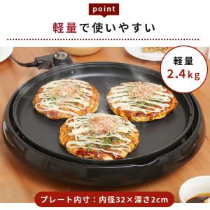 ホットプレート 大型 焼肉 アイリスオーヤマ ...の詳細画像4