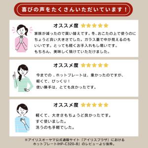 ホットプレート 大型 焼肉 アイリスオーヤマ ...の詳細画像5