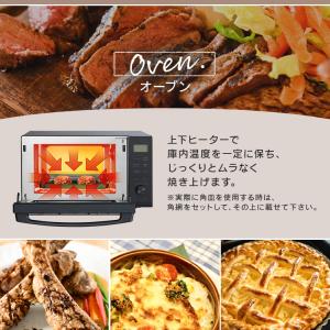 電子レンジ オーブンレンジ フラット アイリス...の詳細画像2