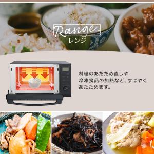 電子レンジ オーブンレンジ フラット アイリス...の詳細画像4