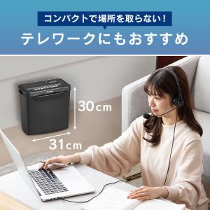 シュレッダー 家庭用 電動 静音 アイリスオー...の詳細画像2