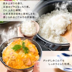炊飯器 5.5合 一人暮らし 圧力IH アイリ...の詳細画像2
