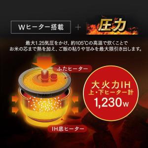 炊飯器 5.5合 一人暮らし 圧力IH アイリ...の詳細画像4