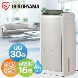 クーポンで10%OFF!除湿機 コンプレッサー 空気清浄機 ...