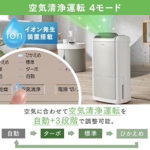 除湿機 空気清浄機 コンパクト コンプレッサー...の詳細画像4