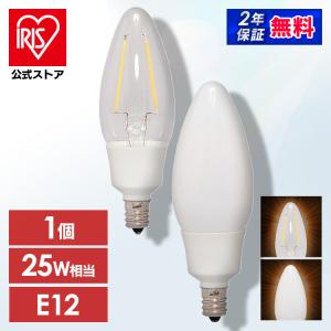 E12 LED電球 フィラメントデザイン 暖色系 ボール型 【4個セット】 E12 LED電球 フィラメントデザイン 暖色系 ボール型 【4個セット】 E12