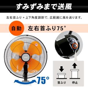 工場扇 扇風機 大型 床置き 左右首振り アイ...の詳細画像4