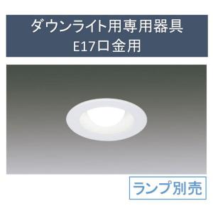 IRIS OHYAMA（アイリスオーヤマ） ダウンライト LED 150φ 埋込型照明
