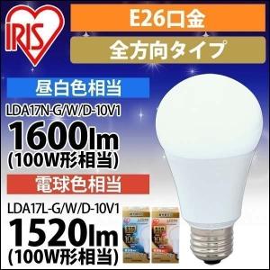 LED電球 E26 全配光タイプ 調光器対応 100W形相当 昼白色・電球色 LDA17N-G／W／D-10V1   安心延長保証対象｜irisplaza