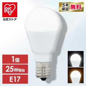 IRIS OHYAMA（アイリスオーヤマ） led電球 電球 led E17 下方向タイプ