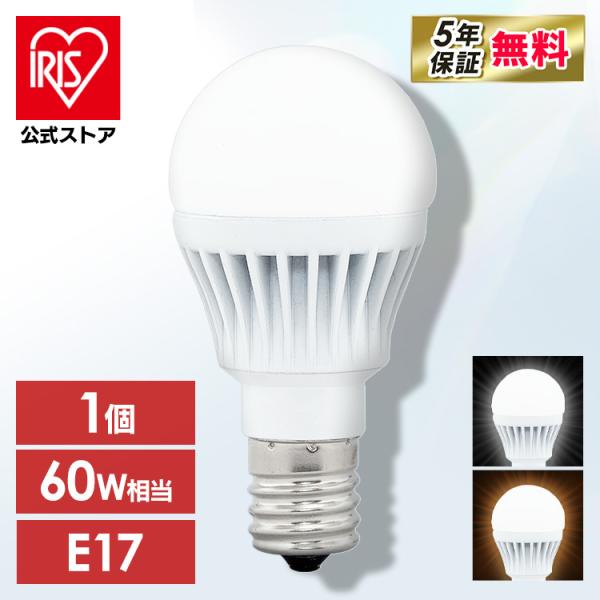 led電球 電球 E17 全方向 60W形相当 照明 昼白色 電球色 LDA7N-G-E17/W-6...