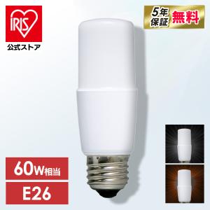 LED電球 E26 T形 全方向タイプ 60W形相当 LDT7N-G／W-6V1・LDT7L-G／W-6V1 アイリスオーヤマ   安心延長保証対象｜irisplaza