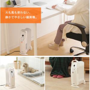ヒーター 小型 オイルヒーター 省エネ 3.3...の詳細画像1