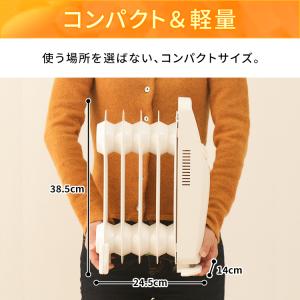 ヒーター 小型 オイルヒーター 省エネ 3.3...の詳細画像2