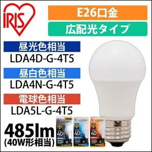 IRIS OHYAMA（アイリスオーヤマ） led電球 電球 E26 広配光タイプ 60形