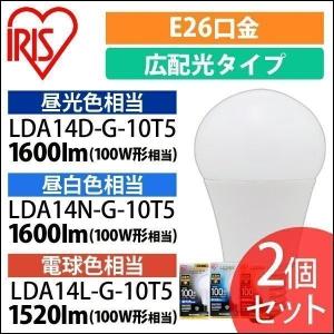アイリスオーヤマ LED電球 電球 LDA14N-G-10T52P E26