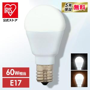 LED電球 E17 広配光タイプ 60W形相当 LDA7N-G-E17-6T5 ・LDA8L-G-E17-6T5 アイリスオーヤマ  対象 安心延長保証対象｜irisplaza