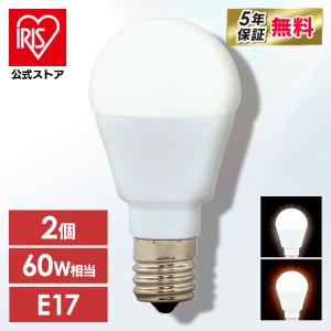 【完全未開封・250個】アイリスオーヤマ LED電球 電球色 60形 5箱セット IRIS OHYAMA（アイリスオーヤマ） led電球 電球 E17 広配光タイプ 60W