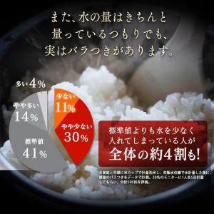 炊飯器 3合 一人暮らし 圧力 IH アイリス...の詳細画像5