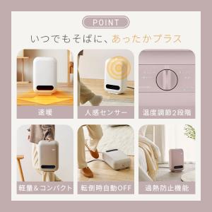 ヒーター 人感センサー 小型 足元 オフィス ...の詳細画像2