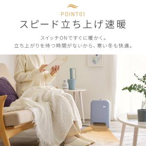 ヒーター 人感センサー 小型 足元 オフィス ...の詳細画像3