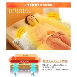 電気毛布 敷き毛布 140×80cm 洗える ...の詳細画像1