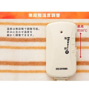 電気毛布 敷き毛布 140×80cm 洗える ...の詳細画像3