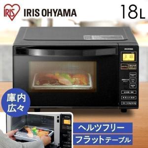 電子レンジ 単機能 フラット 一人暮らし アイリスオーヤマ 新生活 18L 本体 小型 レンジ フラットテーブル 単機能レンジ IMB-FV1801 安心延長保証対象
