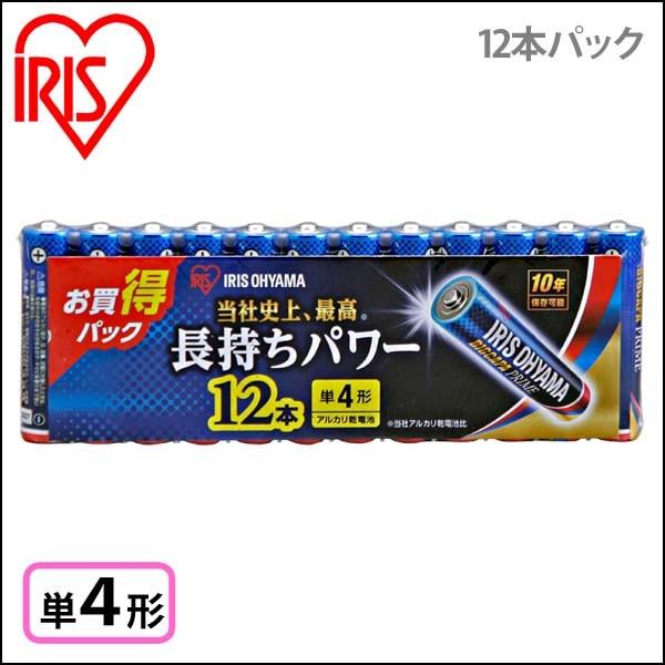 乾電池 アルカリ乾電池 BIGCAPA PRIME 単4形 12本パック アイリスオーヤマ メール便...