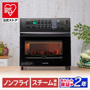 オーブン アイリスオーヤマ フライヤー トースター トースト コンベクション ノンフライ リクック スチーム ヘルシー リクック熱風オーブン