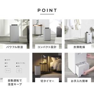 除湿機 衣類乾燥 コンプレッサー式 アイリスオ...の詳細画像2