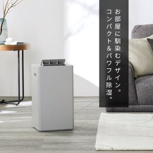 除湿機 衣類乾燥 コンプレッサー式 アイリスオ...の詳細画像3
