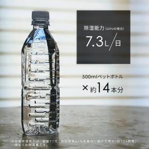 除湿機 衣類乾燥 コンプレッサー式 アイリスオ...の詳細画像5