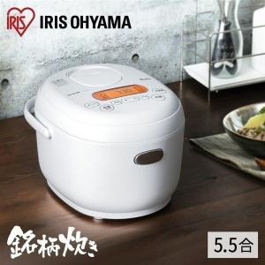 炊飯器 5合 アイリスオーヤマ 5.5合 5合炊き 銘柄炊き ジャー炊飯器 炊飯ジャー    シンプル 一人暮らし   米屋の旨み RC-MD50-W 安心延長保証対象