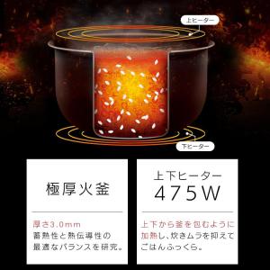 炊飯器 3合炊き 一人暮らし ミニ おしゃれ ...の詳細画像2