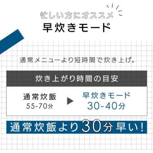 炊飯器 3合炊き 一人暮らし ミニ おしゃれ ...の詳細画像3