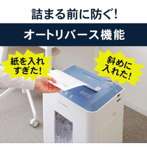 シュレッダー 業務用 クロスカット 家庭用 電...の詳細画像2