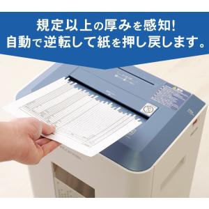 シュレッダー 業務用 クロスカット 家庭用 電...の詳細画像3
