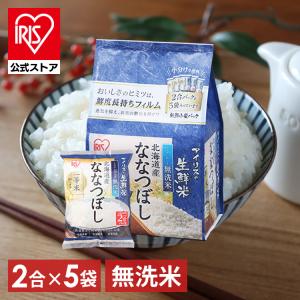 米 1.5kg お米 ご飯 ごはん 白米 無洗米...の商品画像