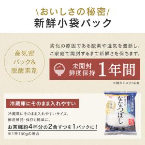 米 1.5kg お米 ご飯 ごはん 白米 無洗...の詳細画像2