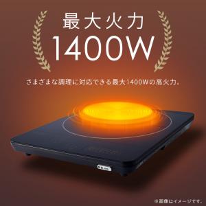 IHクッキングヒーター 卓上 IHコンロ アイ...の詳細画像4
