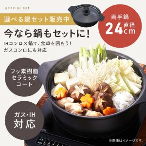 IHクッキングヒーター 卓上 IHコンロ アイ...の詳細画像1