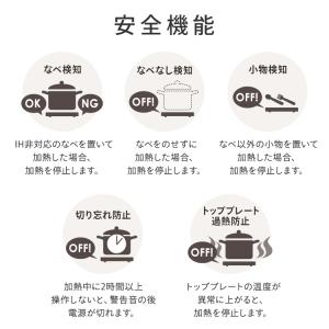 IHクッキングヒーター 卓上 IHコンロ アイ...の詳細画像5