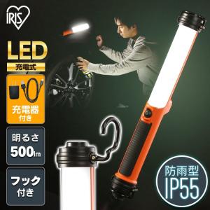 IRIS OHYAMA（アイリスオーヤマ） 投光器 作業灯 led 防水 200ml