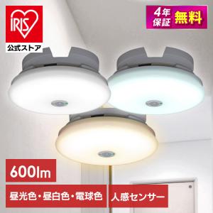 led シーリングライト 小型 玄関 LED 天井照明 人感センサー 照明 電気 アイリスオーヤマ 薄形 SCL6LMS-UU SCL6NMS-UU SCL6DMS-UU 安心延長保証対象｜アイリスプラザ Yahoo!店
