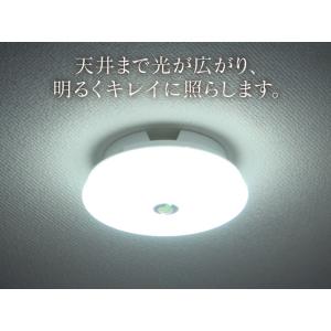 led シーリングライト 小型 玄関 LED ...の詳細画像5