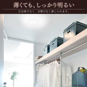 led シーリングライト 小型 人感センサー ...の詳細画像3
