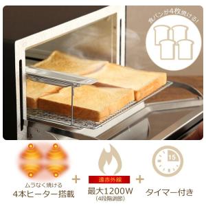 トースター 4枚 おしゃれ アイリスオーヤマ ...の詳細画像1