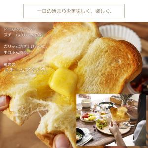 トースター 4枚 おしゃれ アイリスオーヤマ ...の詳細画像2