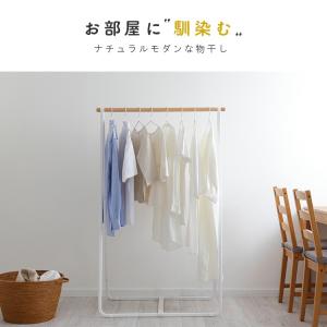 室内物干し 折りたたみ 物干しスタンド 室内 ...の詳細画像1